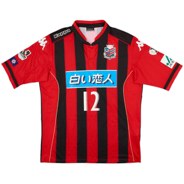 2016-17 Consadole Sapporo Home Shirt #12 - 9/10 - (L)