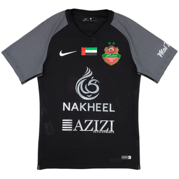 2017-18 Shabab Al-Ahli Away Shirt - 5/10 - (S)