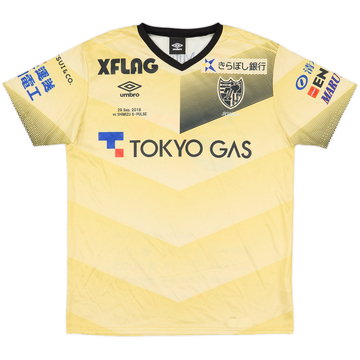 2018-19 FC Tokyo Third Shirt - 9/10 - (M)