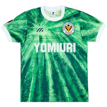 1993-95 Verdy Kawasaki Home Shirt - 6/10 - (M)