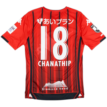 Camiseta de local del Consadole Sapporo 2019 Chanathip #18 - 8/10 - (S)