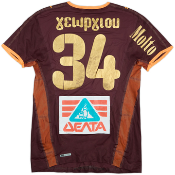 2008-09 PAOK Player Issue Fourth Shirt Georgiou #34