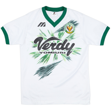 1995-96 Verdy Kawasaki Mizuno Training Shirt - 5/10 - (L)