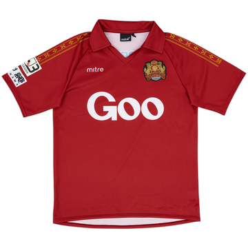 2014 Ryukyu Home Shirt - 7/10 - (L)