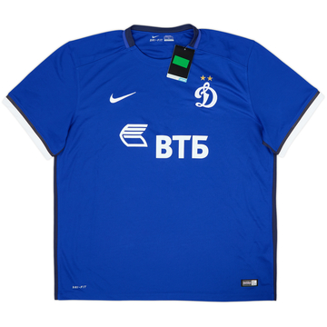 2015-16 Dynamo Moscow Home Shirt (XL)