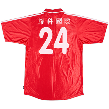 1999-00 South China Player Issue Home Shirt #24 - 9/10 - (XL)