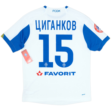 2019-20 Dynamo Kyiv Home Shirt Tsyhankov #15  (S)
