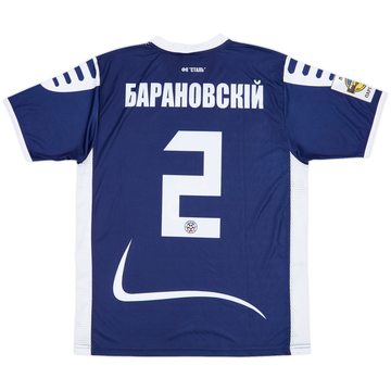 2015-16 Stal Dniprodzerzhynsk Home Shirt Baranovskyi #2 (L)