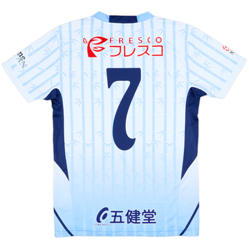 2018 Bunnys Kyoto Home Shirt #7 - 9/10 - (Women's M)