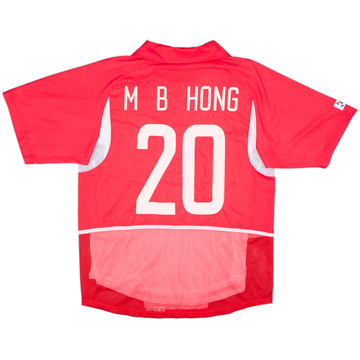 2002-03 South Korea Player Issue Home Shirt M B Hong #20 - 6/10 - (L)
