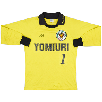 1993-95 Verdy Kawasaki GK Shirt #1 - 8/10 - (S/M)