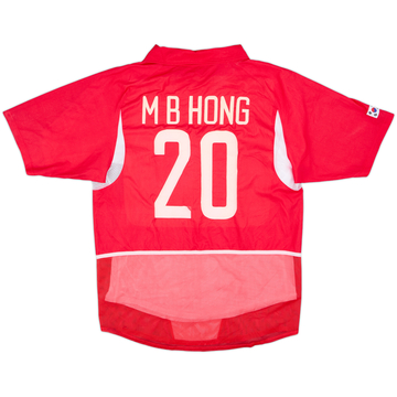 2002-03 South Korea Player Issue Home Shirt M B Hong #20 - 5/10 - (L)