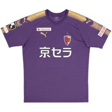 Camiseta de local del Kyoto Sanga 2019 #12 - 10/10 - (XXL)