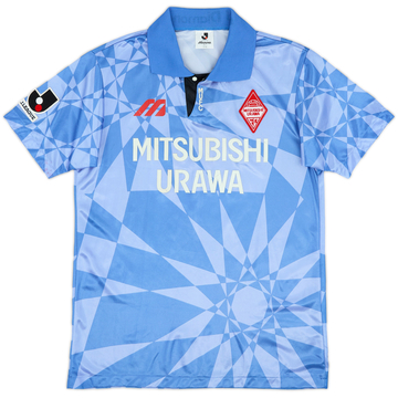 1994 Urawa Red Diamonds Away Shirt - 6/10 - (M/L)