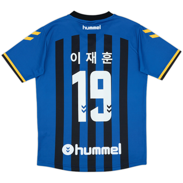 2015 Incheon United Home Shirt Jaehoon Lee #19 - 9/10 - (M)