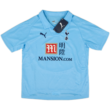 2008-09 Tottenham Away Shirt (7-8 Years)