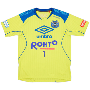 2020 Gamba Osaka Player Issue Umbro Training Shirt #1 - 8/10 - (L)