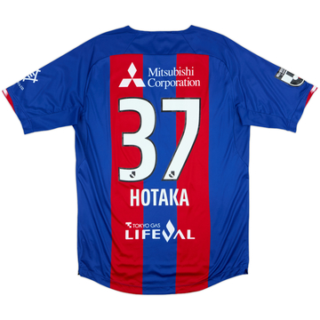 2022 FC Tokyo Home Shirt Hotaka #37 - 9/10 - (XL)