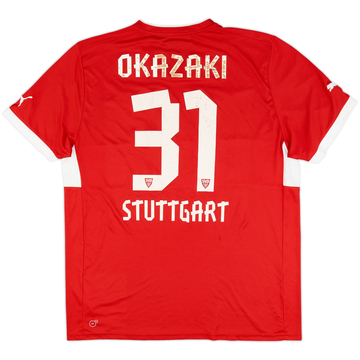 2012-14 Stuttgart Away Shirt Okazaki #31 - 4/10 - (XXL)