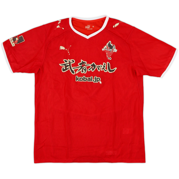 2008 Roasso Kumamoto Home Shirt - 4/10 - (M)