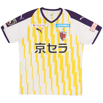 Camiseta de visitante del Kyoto Sanga 2020 - 9/10 - (L)