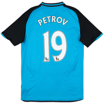 2008-09 Aston Villa Away Shirt Petrov #19 - 7/10 - (S)