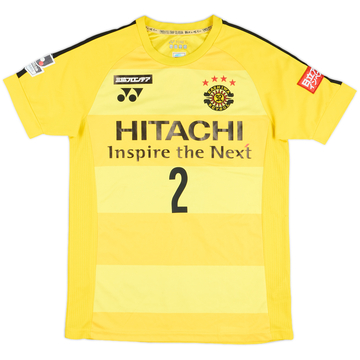 2017-18 Kashiwa Reysol Match Issue Home Shirt #2