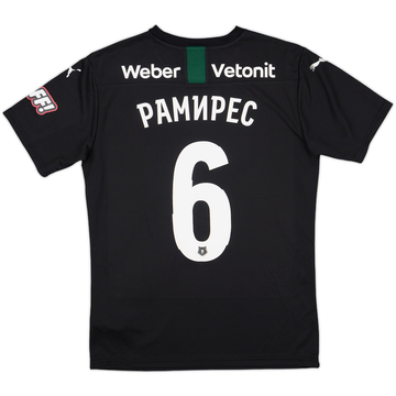 2019-20 FC Krasnodar Home Shirt Ramirez #6 - 9/10 - (M)