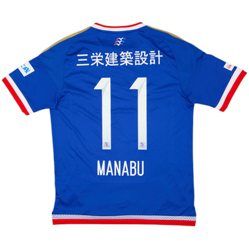 2015 Yokohama Marinos Home Shirt Manabu #11 - 8/10 - (L)