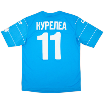 2013 Dinamo Minsk Match Issue Home Shirt Curelea #11