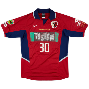 2002 Kashima Antlers Match Issue Emperor's Cup Home Shirt #30 (Suzuki)