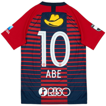 2019 Kashima Antlers Home Shirt Abe #10 - 8/10 - (S)