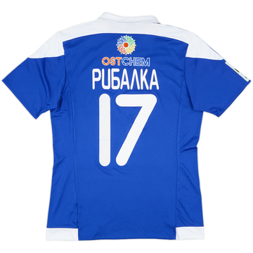 2015-17 Dynamo Kyiv Away Shirt Rybalka #17 - 6/10 - (M)