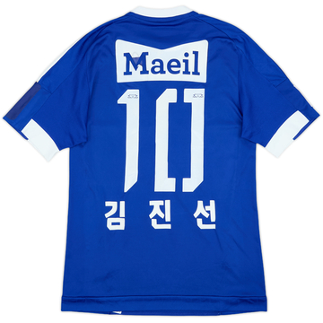 2016 Suwon Bluewings Home Shirt Kim Jin-seon #10 - 7/10 - (XS)