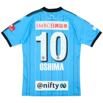 2017 Kawasaki Frontale Home Shirt Oshima #10 - 4/10 - (M)