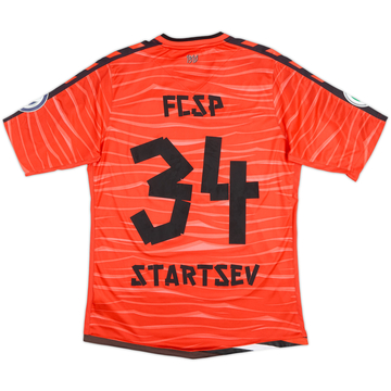 2015-16 St Pauli Match Issue DFB-Pokal Third Shirt Startsev #34