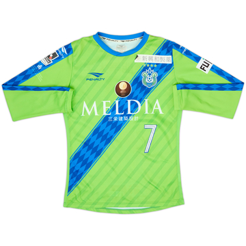 Camiseta de local de Shonan Bellmare 2018 Manga Larga #7 - 6/10 - (S)
