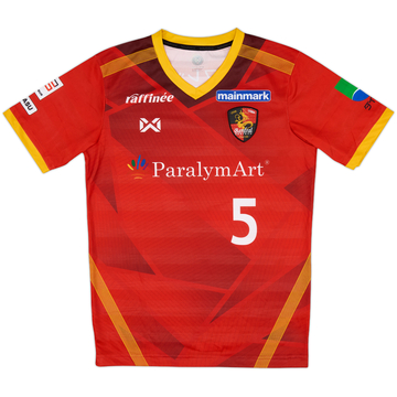 2018-19 Bardral Urayasu Home Shirt #5 - 10/10 - (M)