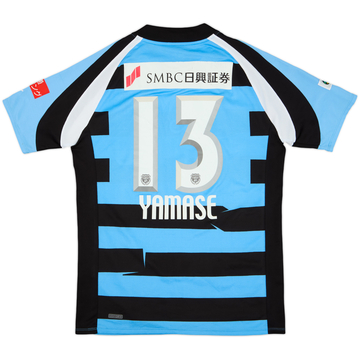2012 Kawasaki Frontale Home Shirt Yamase #13 - 6/10 - (L)
