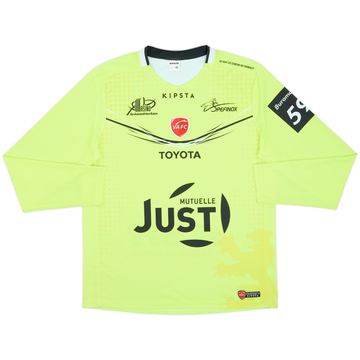 2017-18 Valenciennes GK Shirt - 8/10 - (XL)