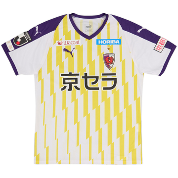 2020 Kyoto Sanga Away Shirt - 9/10 - (L)