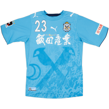 2006 Jubilo Iwata Home Shirt Fukunishi #23 - 7/10 - (L)