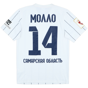 2016 Krylia Sovetov Samara Away Shirt Mollo #14 - 6/10 - (S)