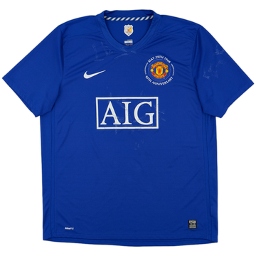 2008-09 Manchester United Third Shirt - 4/10 - (XL)