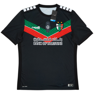 2022 Palestino Away Shirt (L)