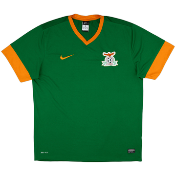 2013-14 Zambia 'Africa Cup of Nations' Home Shirt - 9/10 - (XXL)