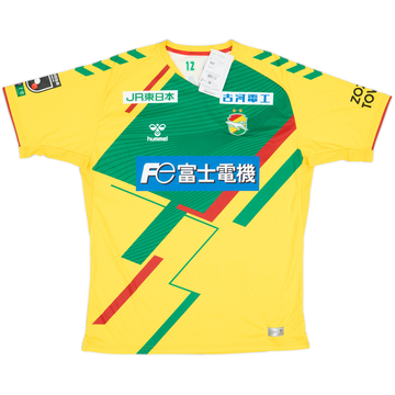 2022 JEF United Home Shirt (XL)