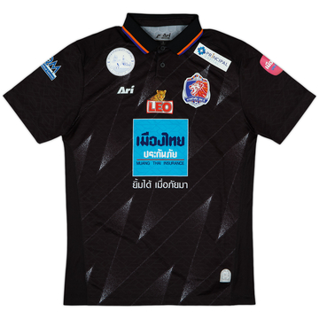 2022-23 Port FC Third Shirt - 9/10 - (L)