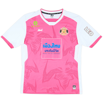 2017 Sisaket FC Third Shirt - 10/10 - (XXL)
