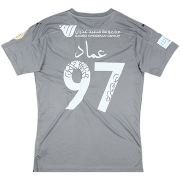 2020-21 Al-Qadsiah Match Issue GK Shirt Fidaa #97